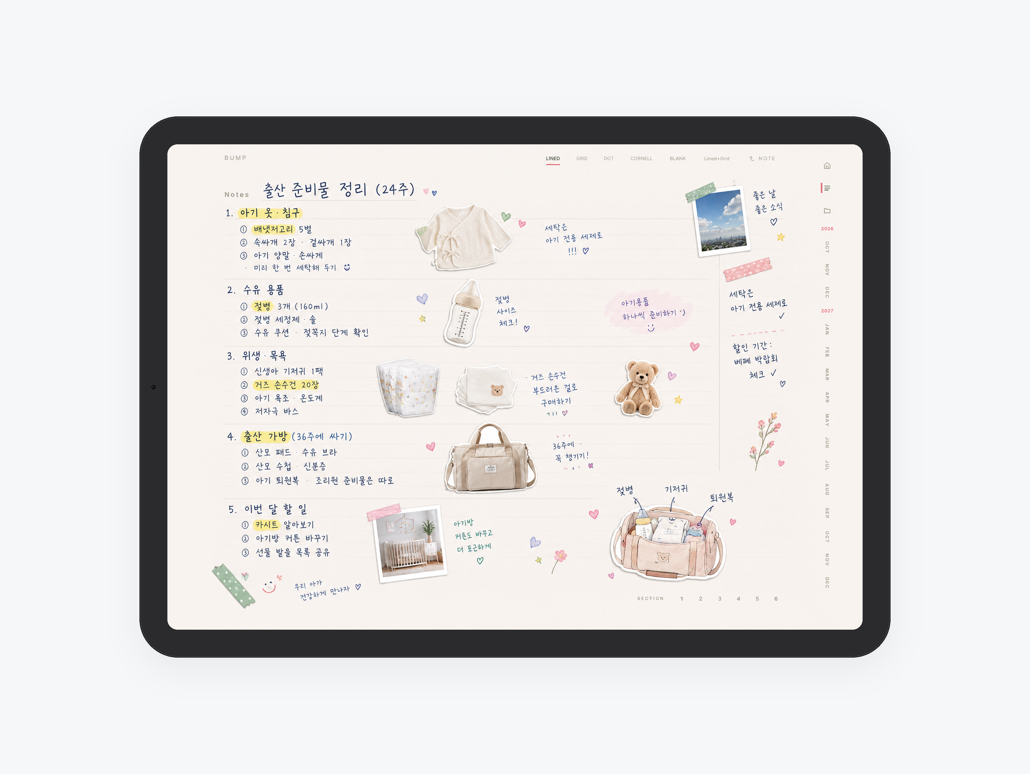 Bump · 예비맘 주차별 기록 미리보기
