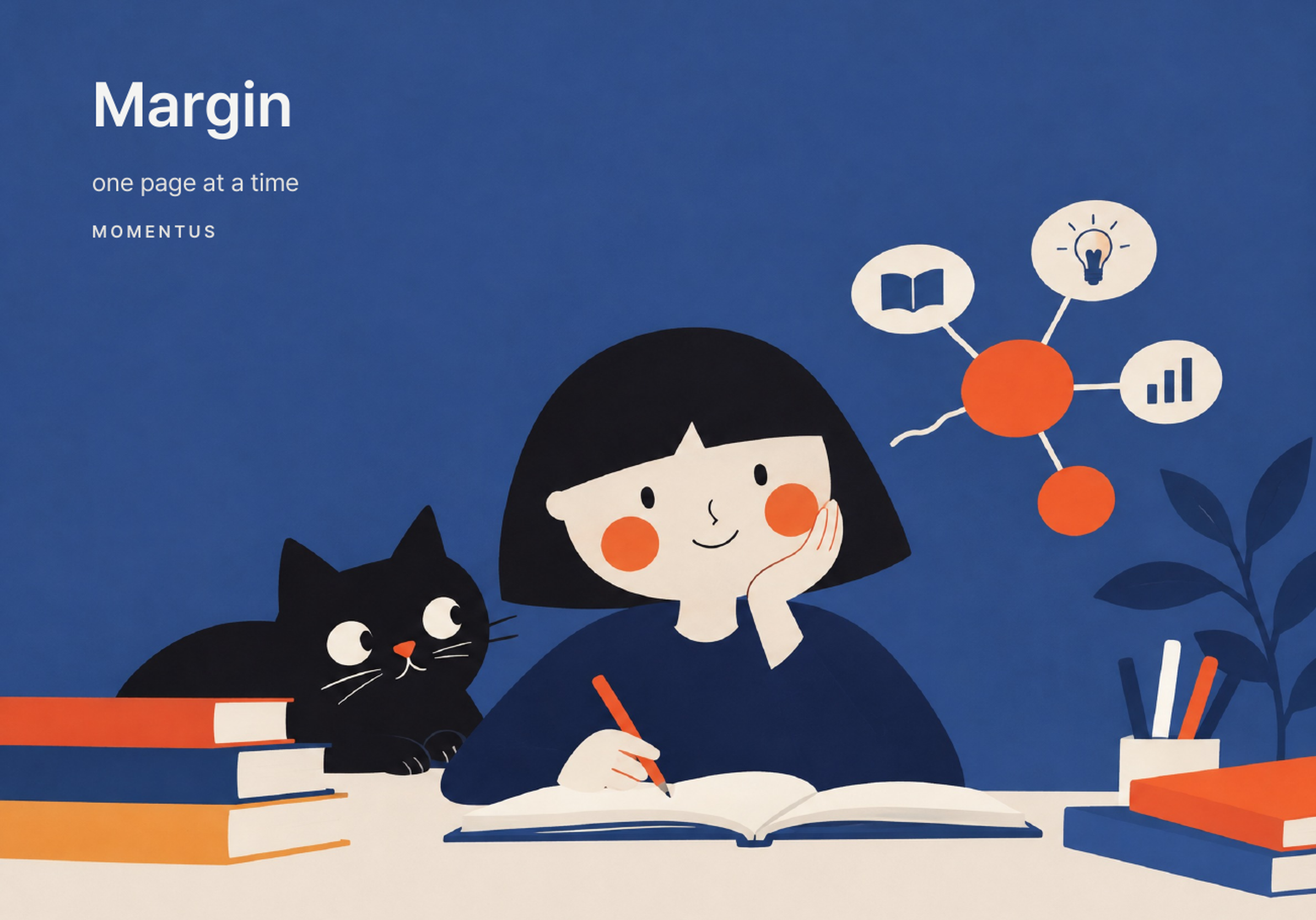 Margin · 책 여백에 남기는 독서노트 표지